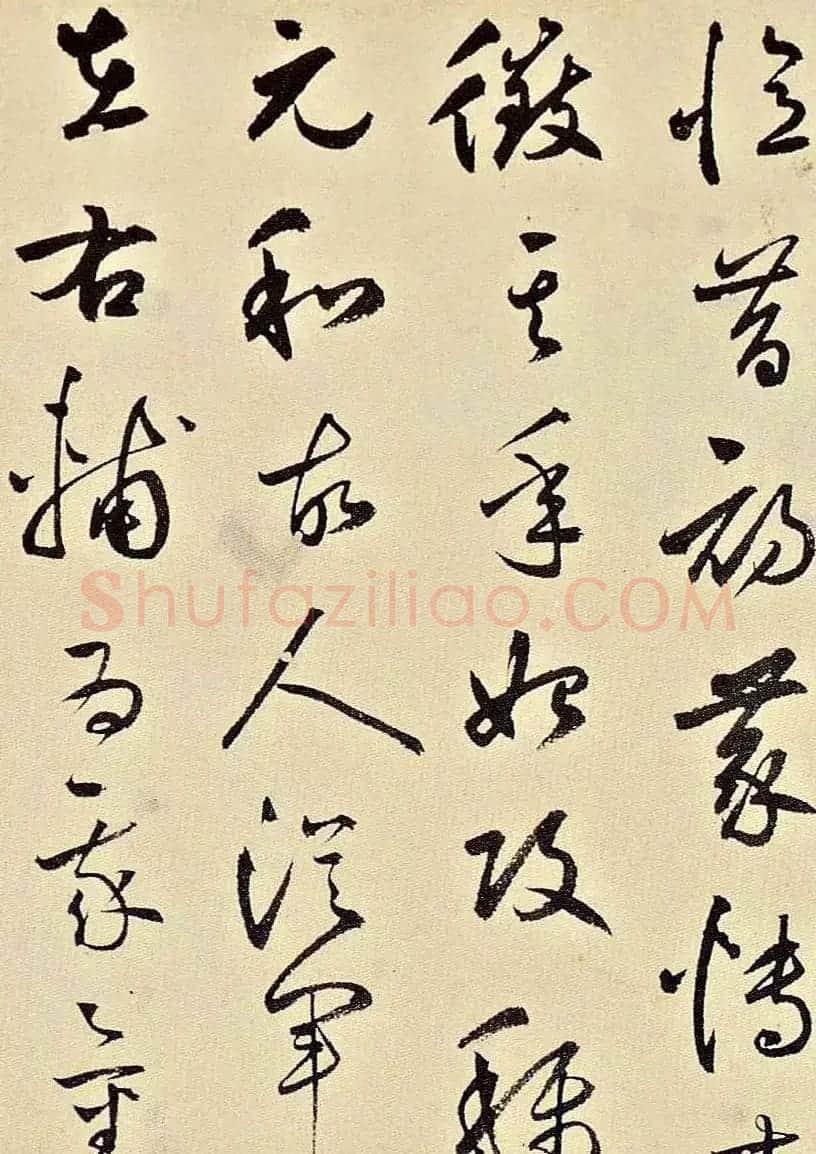 元代书坛巨擘鲜于枢草书《石鼓歌》成交价4620万元 | 毛笔书法作品