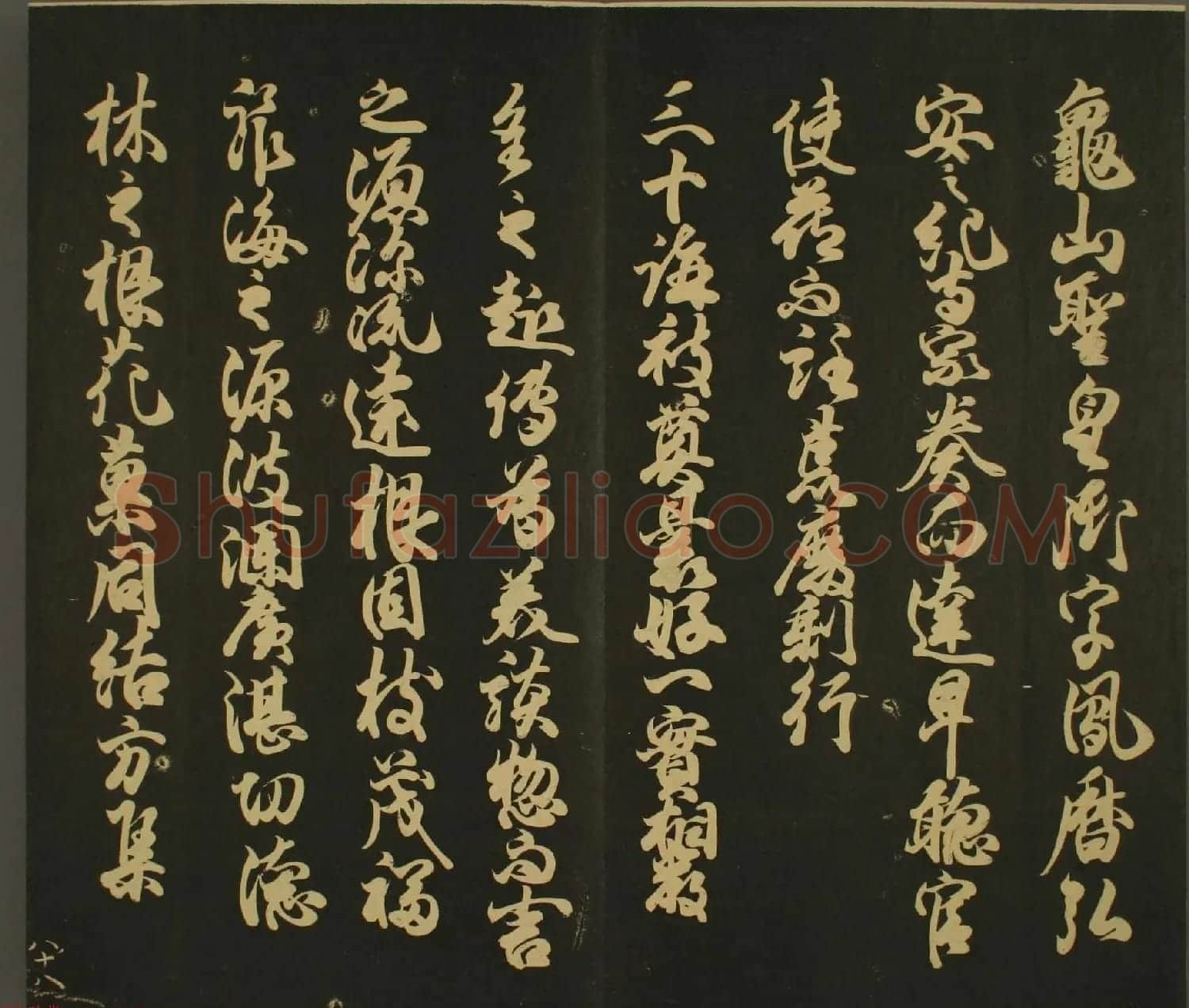 日本行房朝臣书法欣赏:世尊寺法书巻第八 | 名家书法作品精选