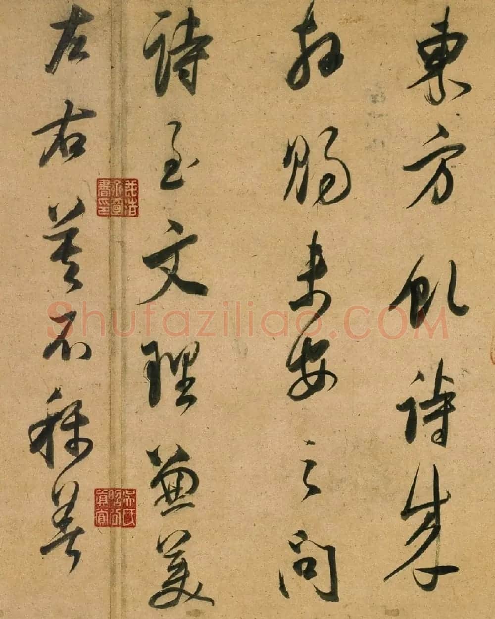 董其昌《行书宋之问诗》长卷全图 | 书法长卷