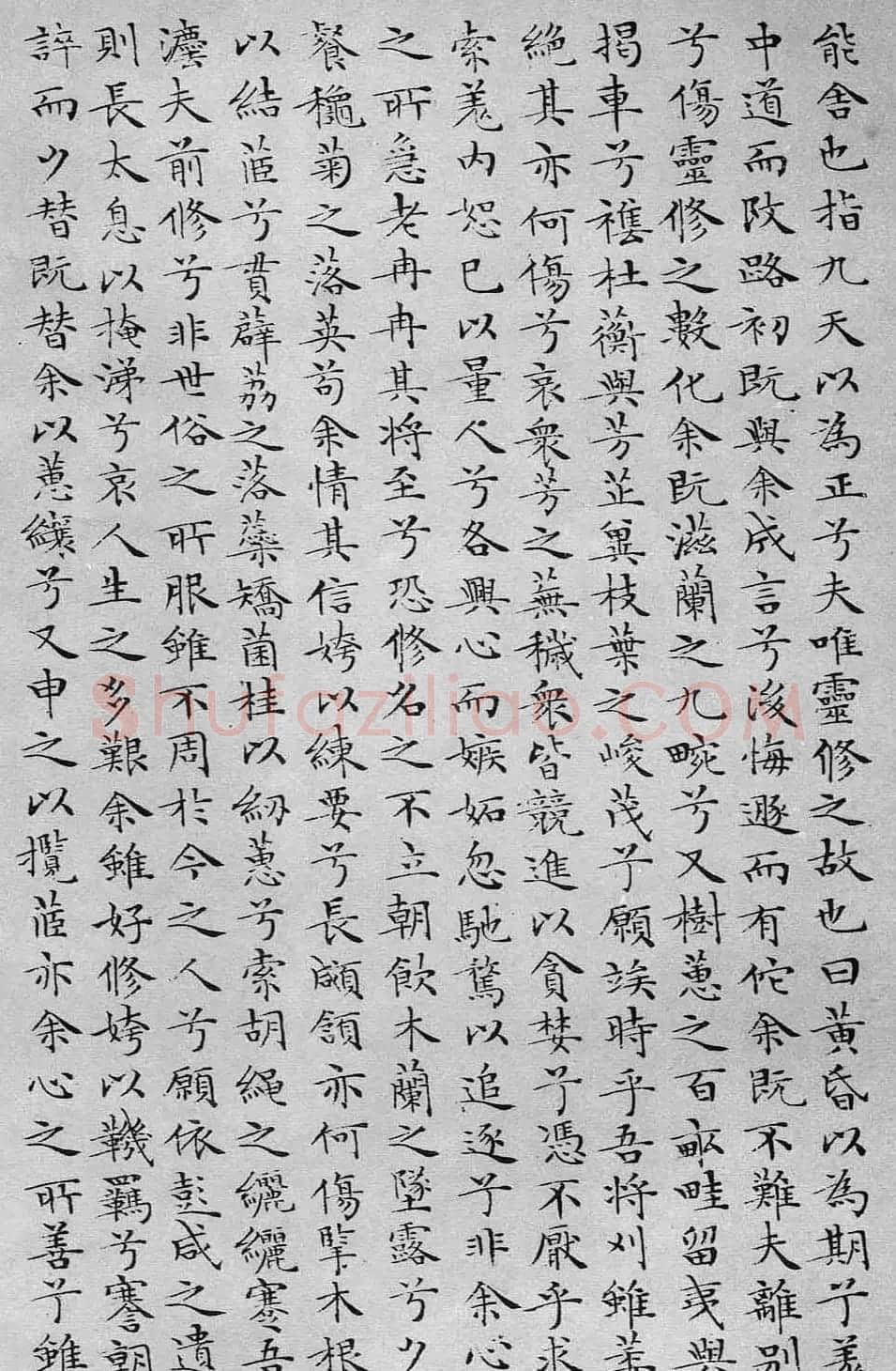 文徵明书法蝇头小楷《离骚经》 | 软笔楷书字帖