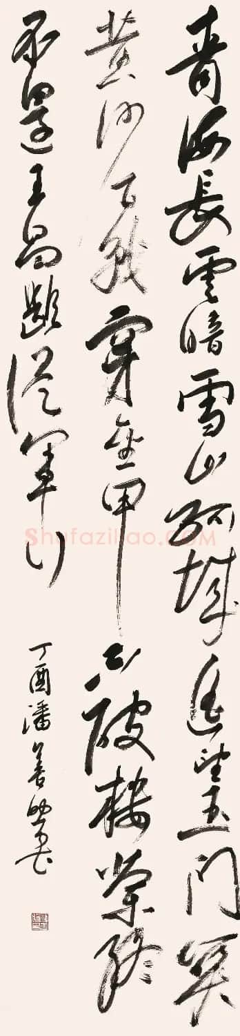 第八届中国书协主席团书法作品欣赏 | 书法作品精选