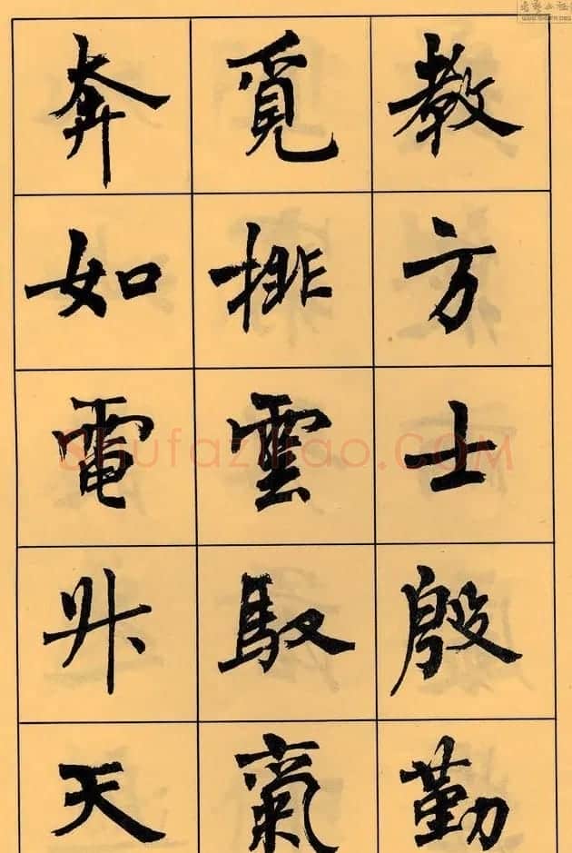 周慧珺书法字帖《白居易长恨歌》 | 毛笔楷书字帖