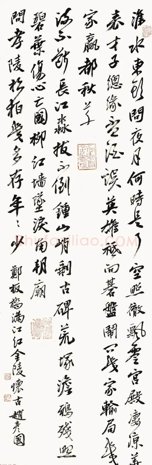 赵彦国毛笔书法作品选刊 | 书法作品精选