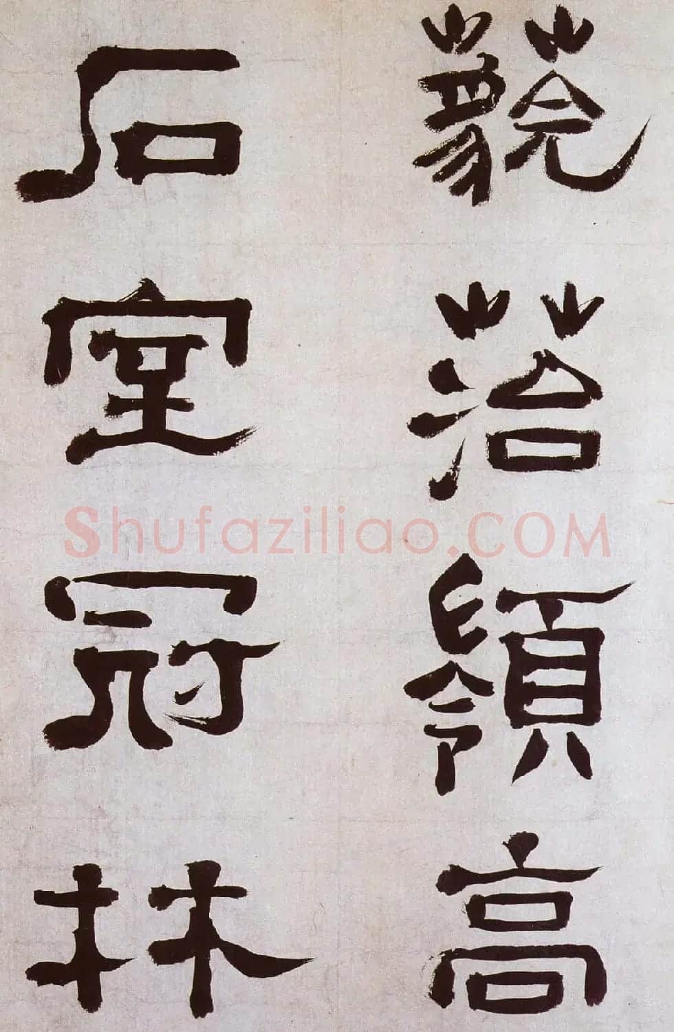 清代郑簠隶书欣赏《谢灵运石室山诗卷》 | 名家书法作品赏析