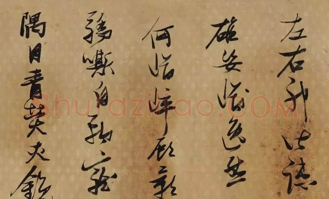 张瑞图草书手卷《骢马行》 | 毛笔书法作品
