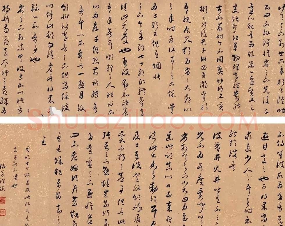 铁保书法长卷作品欣赏 | 书法长卷