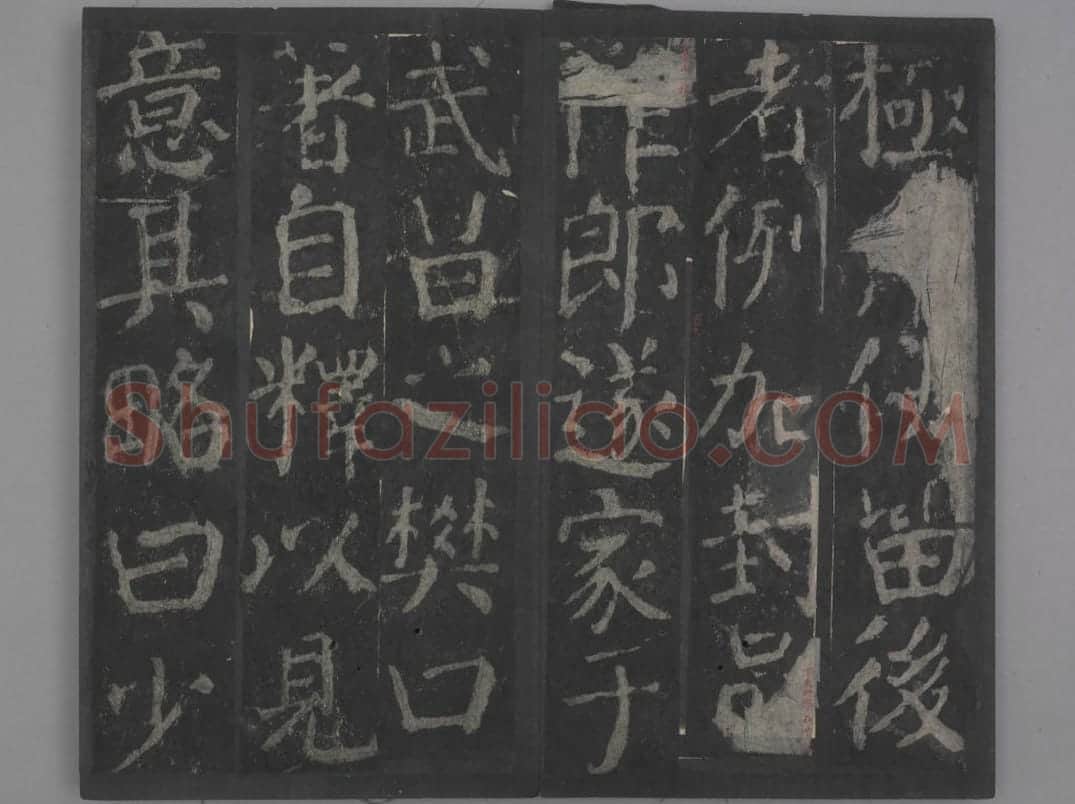 元次山碑 | 故宫铭刻类藏品