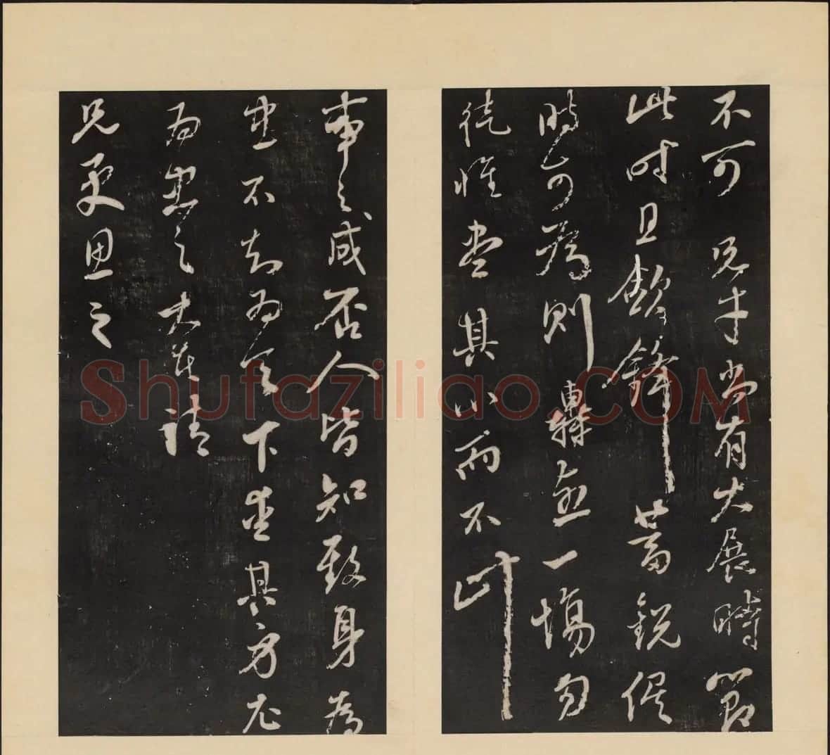 哈佛大学图书馆藏《人帖》卷二 | 书法碑帖