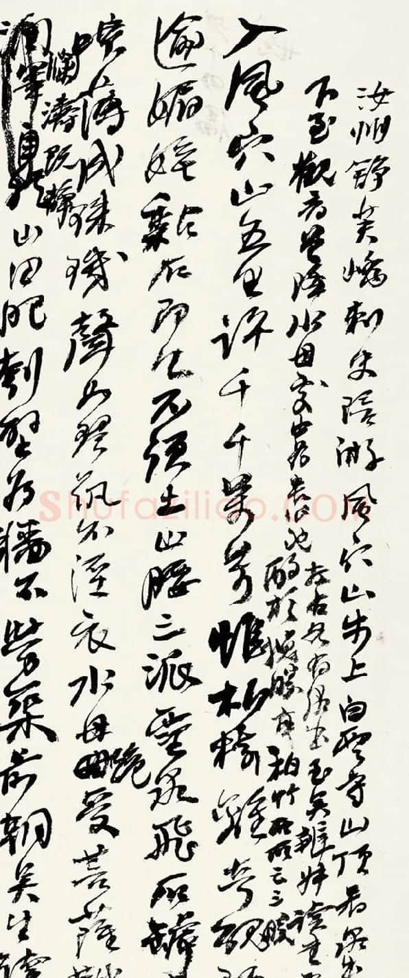 何绍基书法手迹赏析《何蝯叟诗册真迹》 | 名家书法作品精选