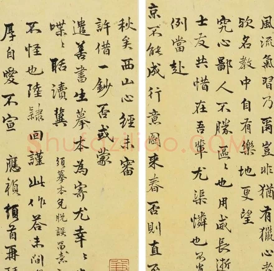 明代李应祯致储巏三札+拍卖作品 | 名家书法作品精选