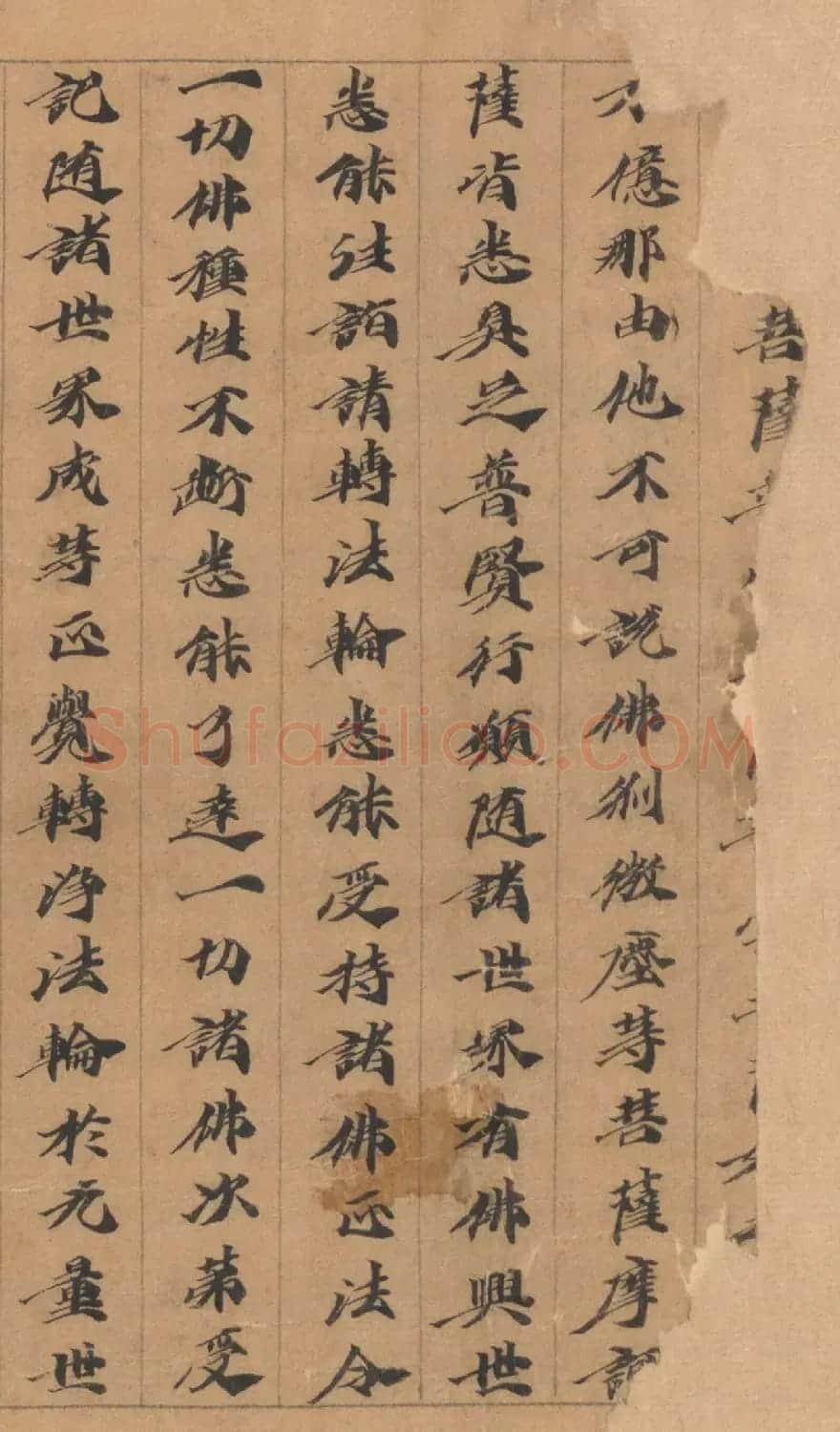 六朝人写经墨宝《大方广佛华严经卷第三十一》 | 敦煌写经精选