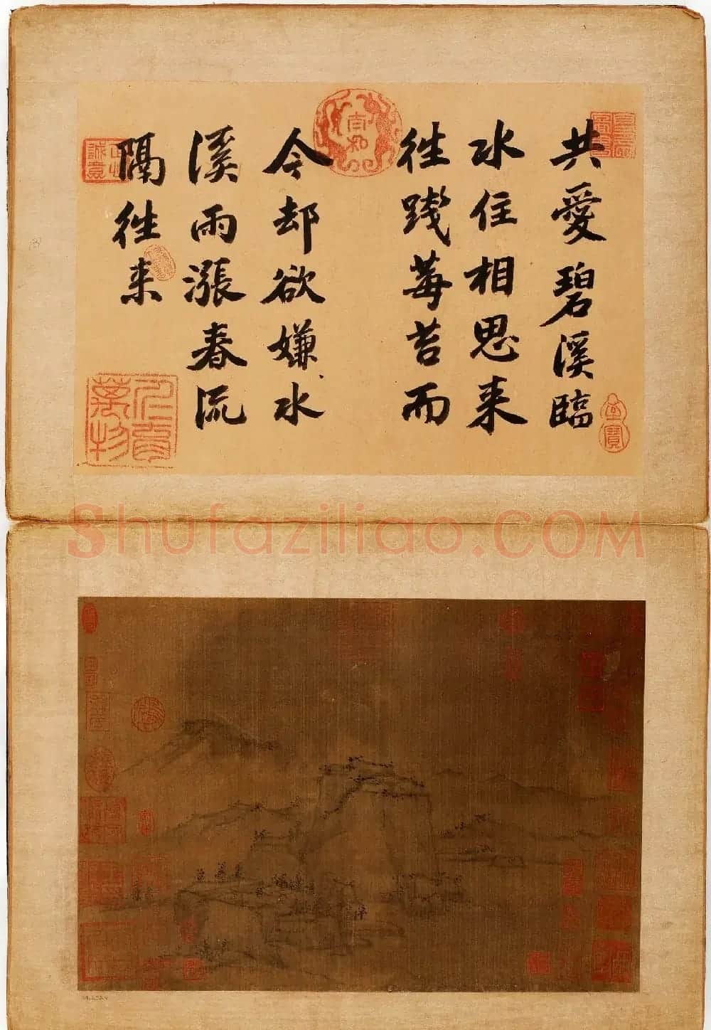 高清字画《倪瓒二十四景图页》美国馆藏 | 传世书法作品赏析