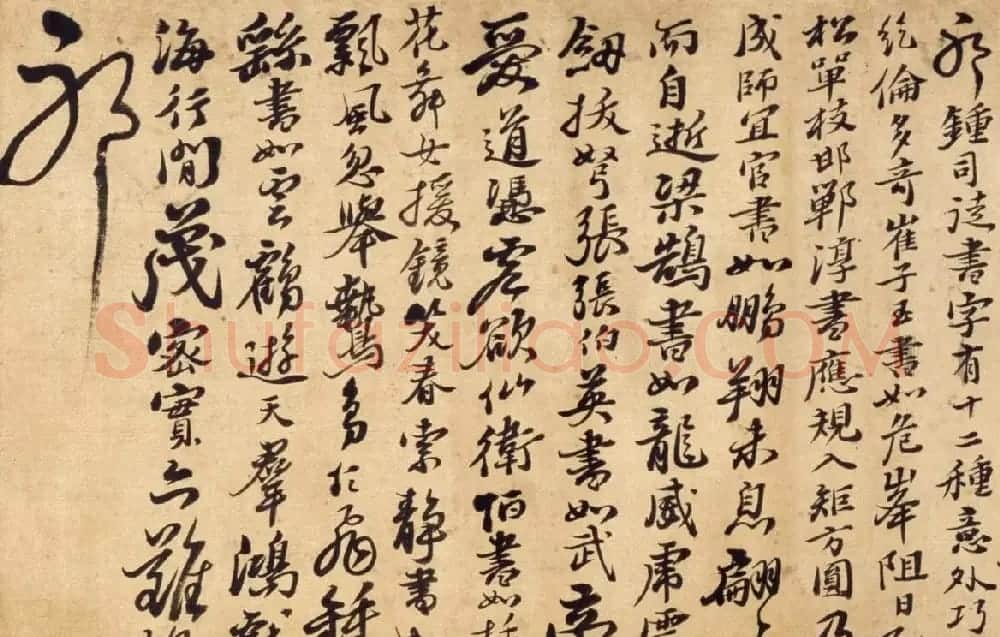 清代石涛55岁多体书法《临阁帖卷》 | 书法长卷