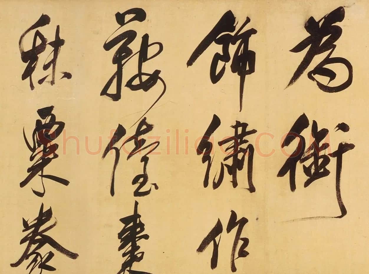董其昌58岁大字行书《天马赋》卷 | 书法长卷