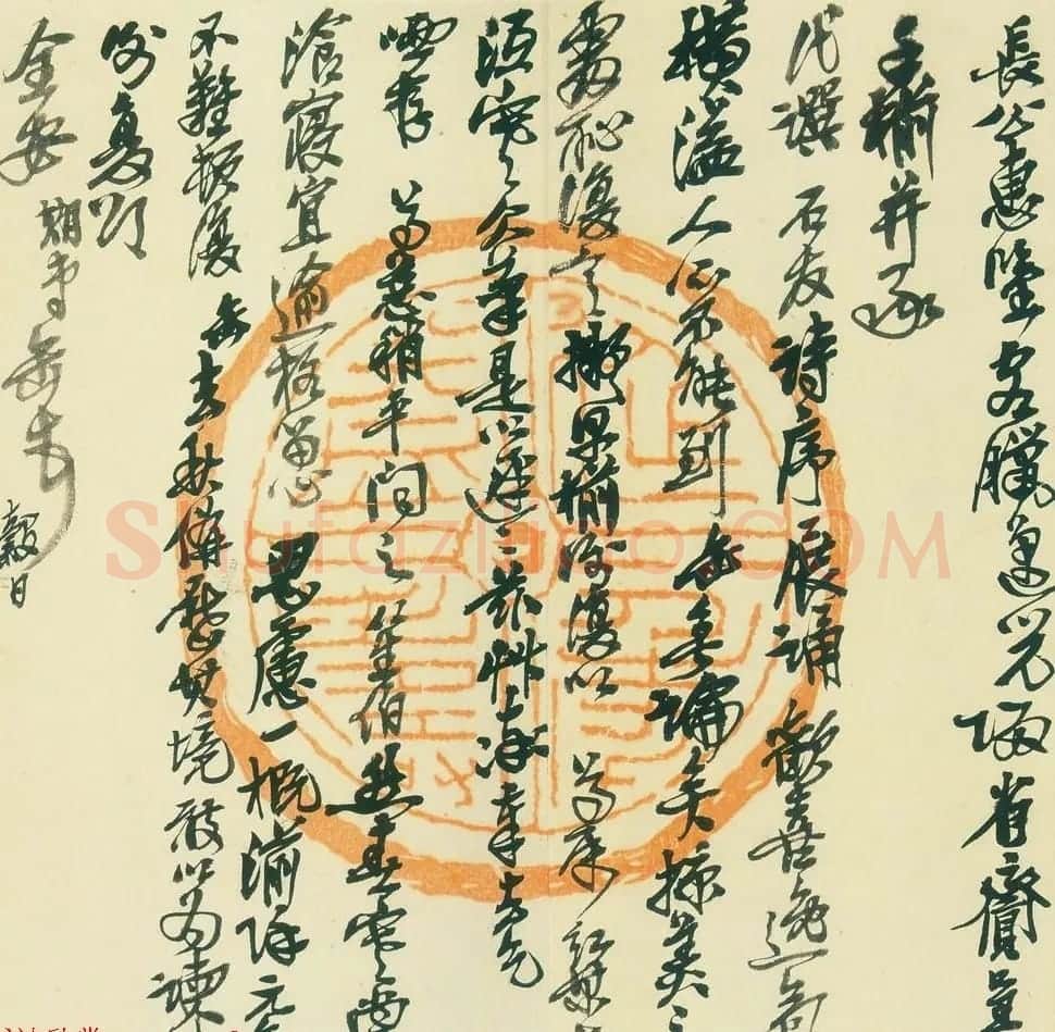 吴昌硕信札手迹欣赏 | 书法名家作品鉴赏