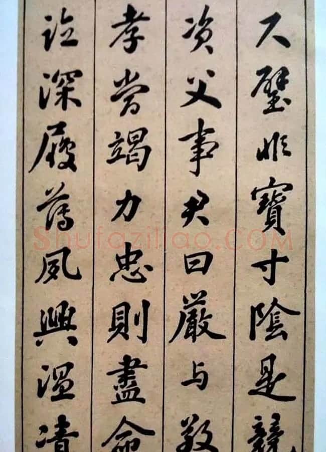 状元张謇行书欣赏《千字文》 | 书法作品赏析