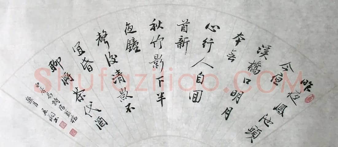 翁伯祥书法作品欣赏 | 软笔书法作品