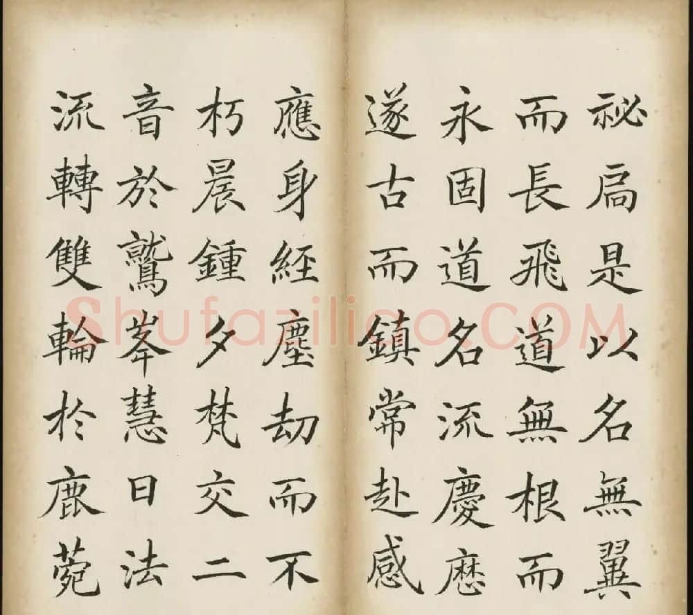 姚孟起楷书《三藏圣教序记》 | 软笔楷书字帖