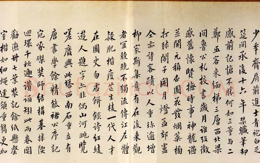宋拓书帖慈恩寺雁塔唐贤题名卷 | 书法长卷