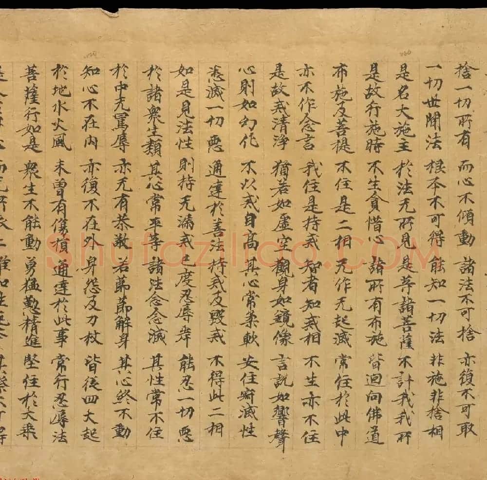 敦煌书法文献赏析《思益梵天所问经卷第三》俄藏 | 敦煌写经精选