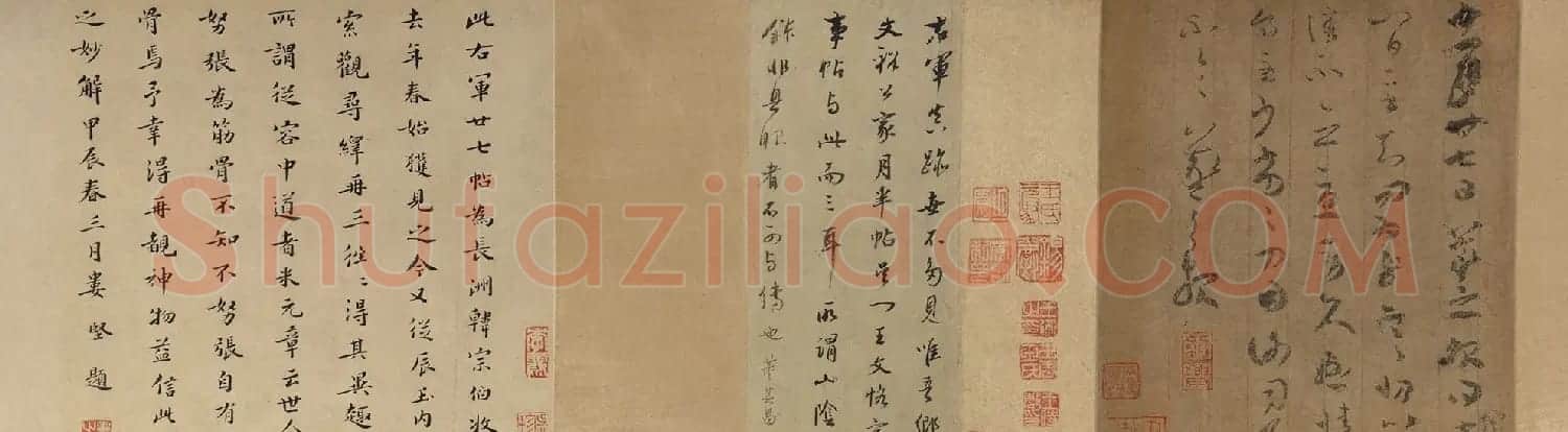 王羲之章草书法《寒切帖》两种 | 名家书法作品赏析