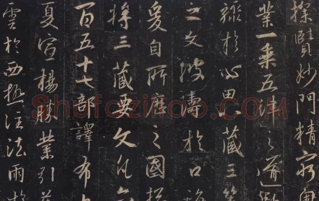 王羲之《三藏圣教序》唐怀仁集字 | 书法名家作品鉴赏