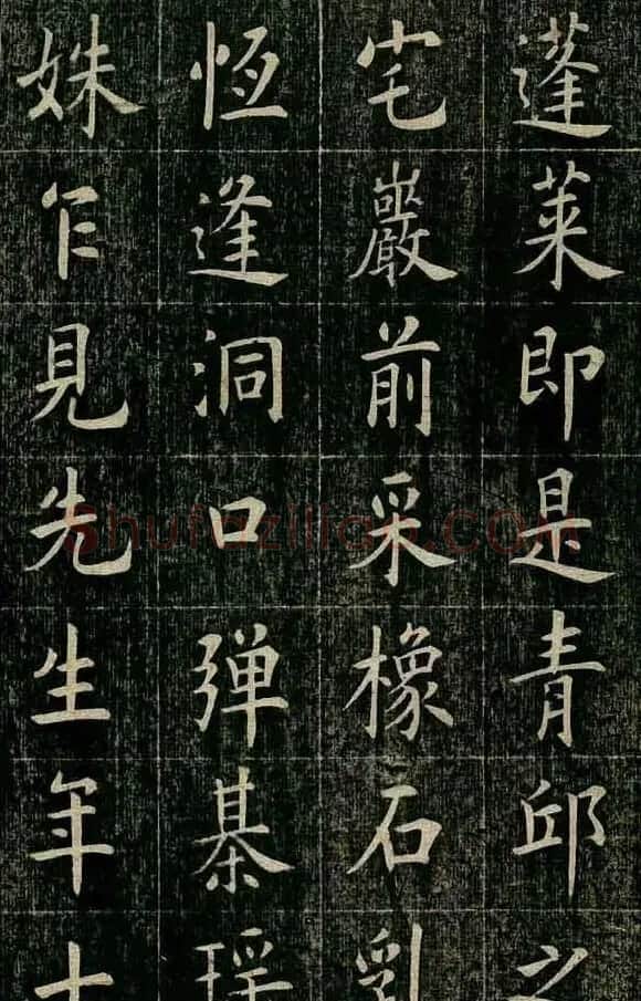 曹鸿勋欧体楷书《重修玉清宫碑铭》 | 书法碑帖