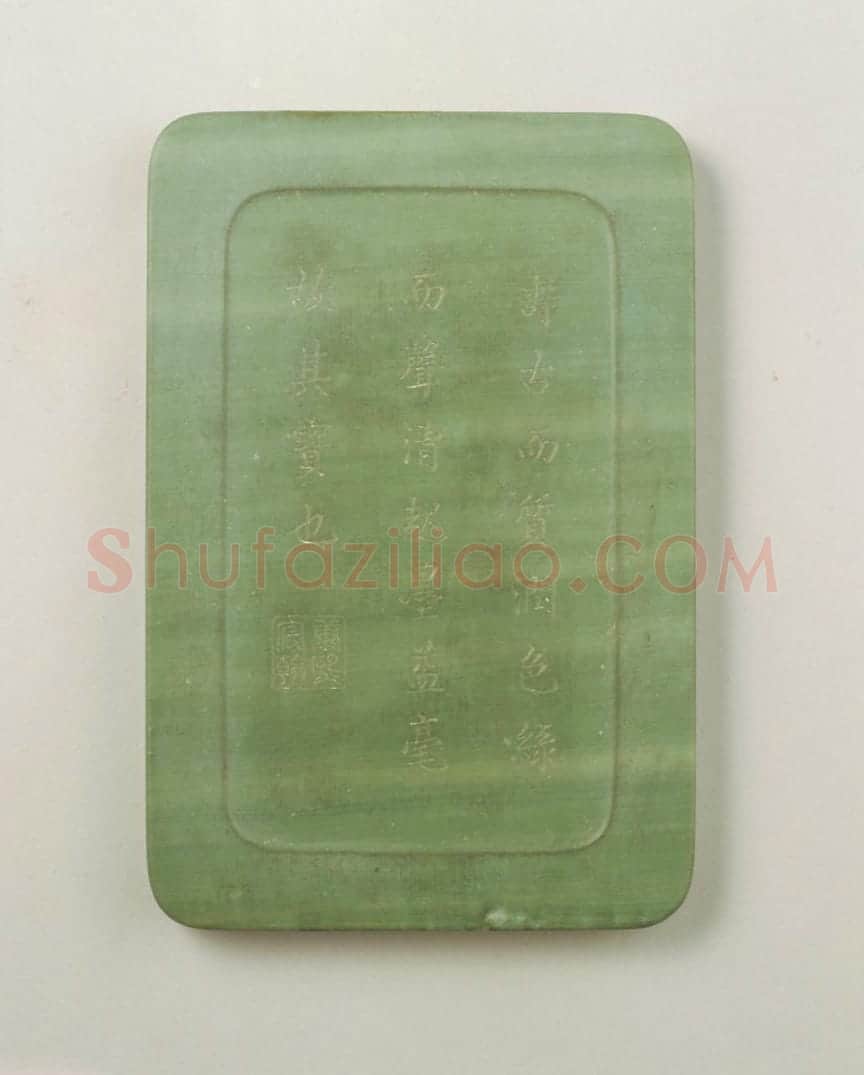 松花江石瓜池砚 | 故宫文房用品藏品