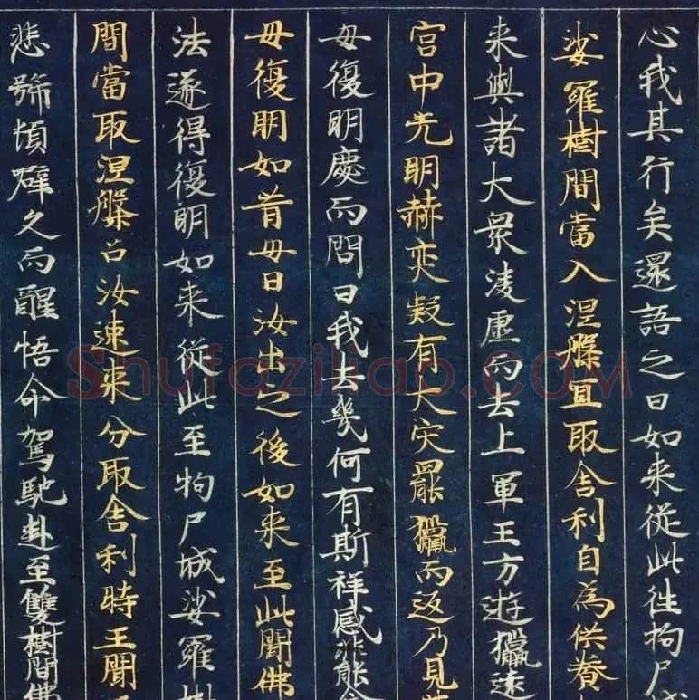 日本藤原清衡发愿遗物《大唐西域记第三卷》东京国立博物馆藏 | 敦煌写经精选