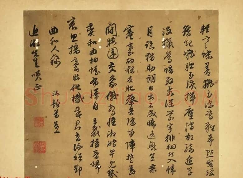 明代陈沂行书欣赏《呈近湖先生诗帖》 | 名家书法作品赏析