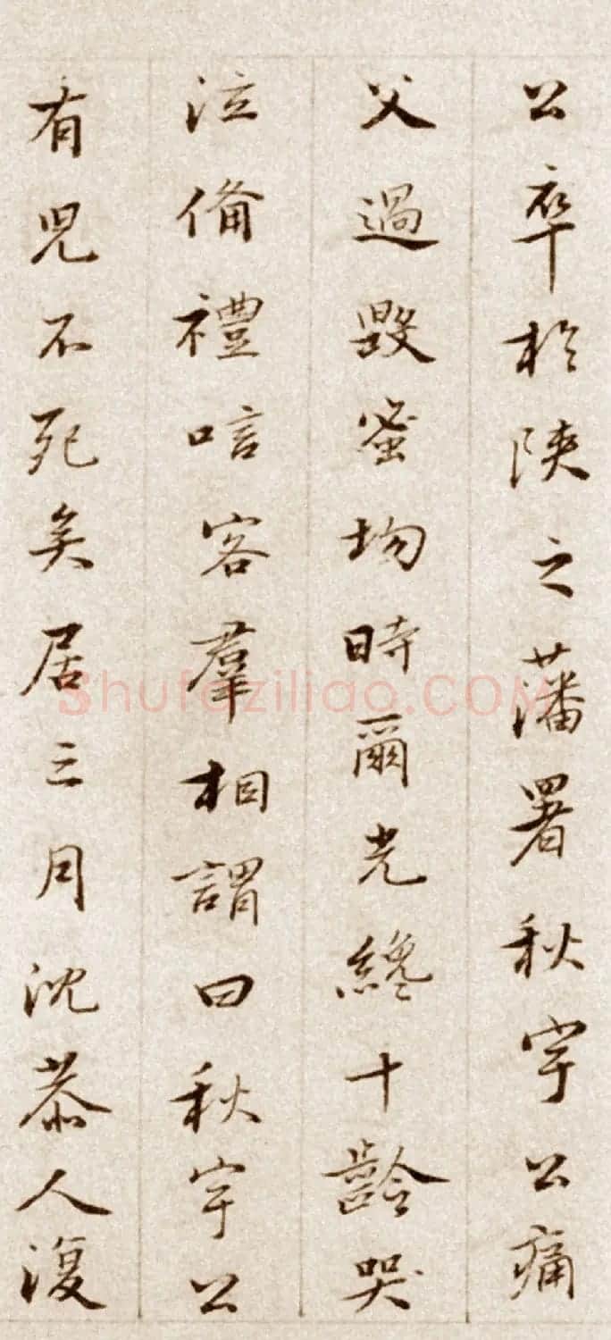 时与董其昌齐名的范允临书法欣赏 | 书法名家作品鉴赏