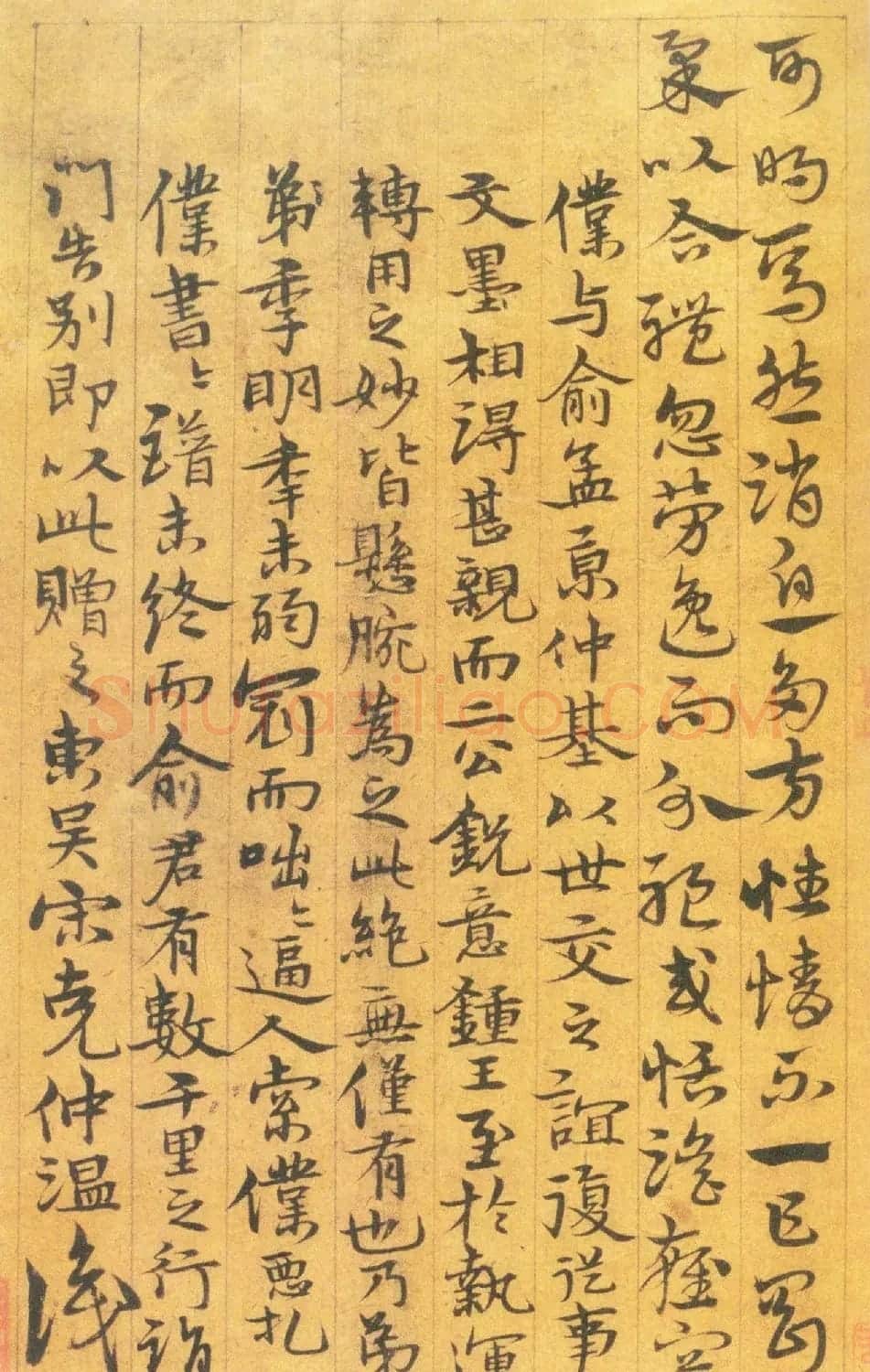 章草书法赏析《宋克书孙过庭书谱册》 | 软笔书法作品