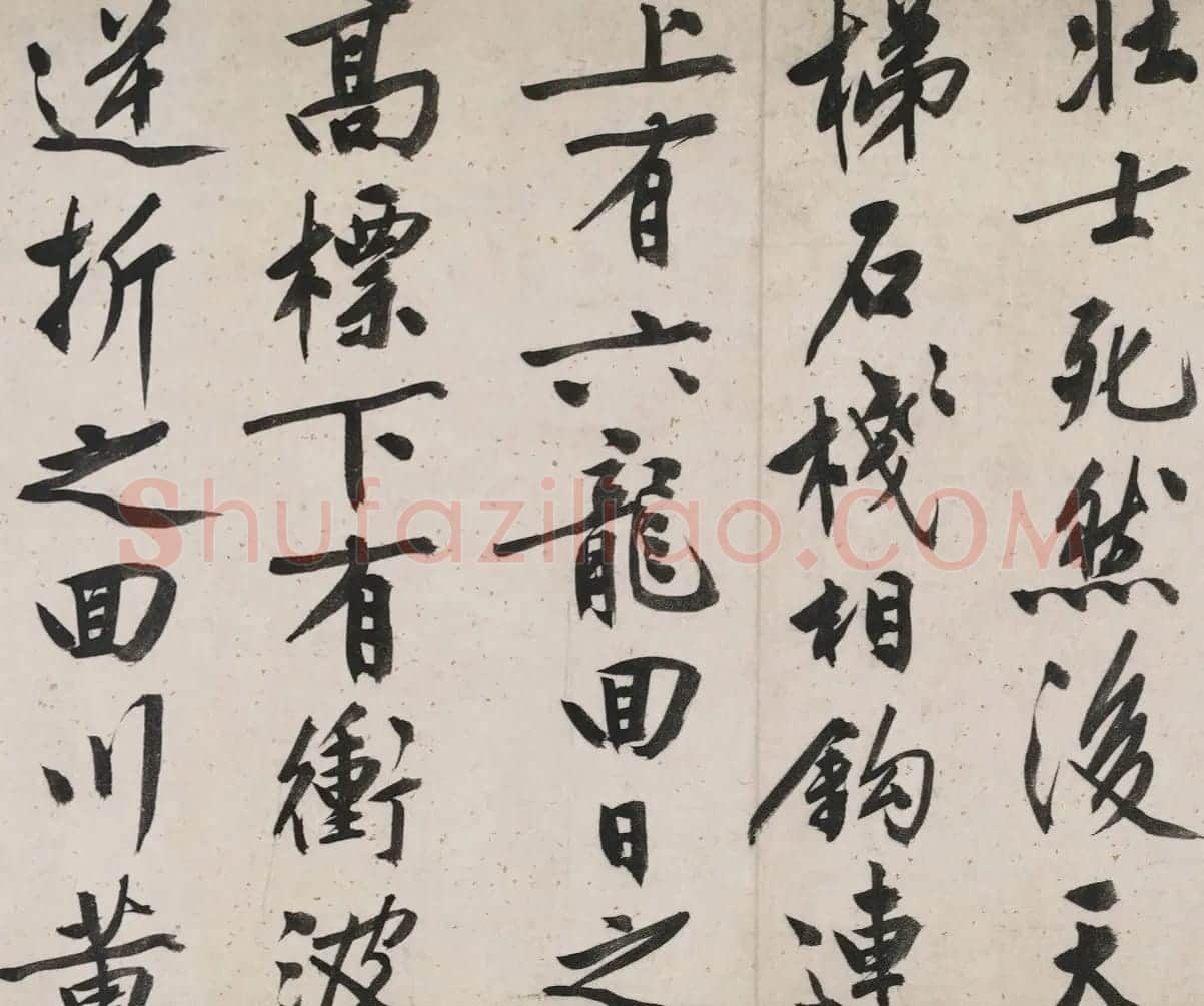 文徵明81岁书法题跋蜀川佳丽图 | 书法名家作品欣赏