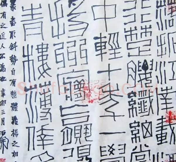 职业书法家石开书法作品欣赏 | 毛笔书法作品