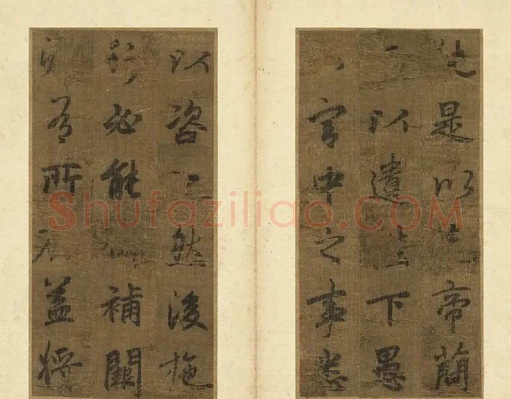 李北海行楷书《诸葛亮出师表》册 | 书法作品鉴赏