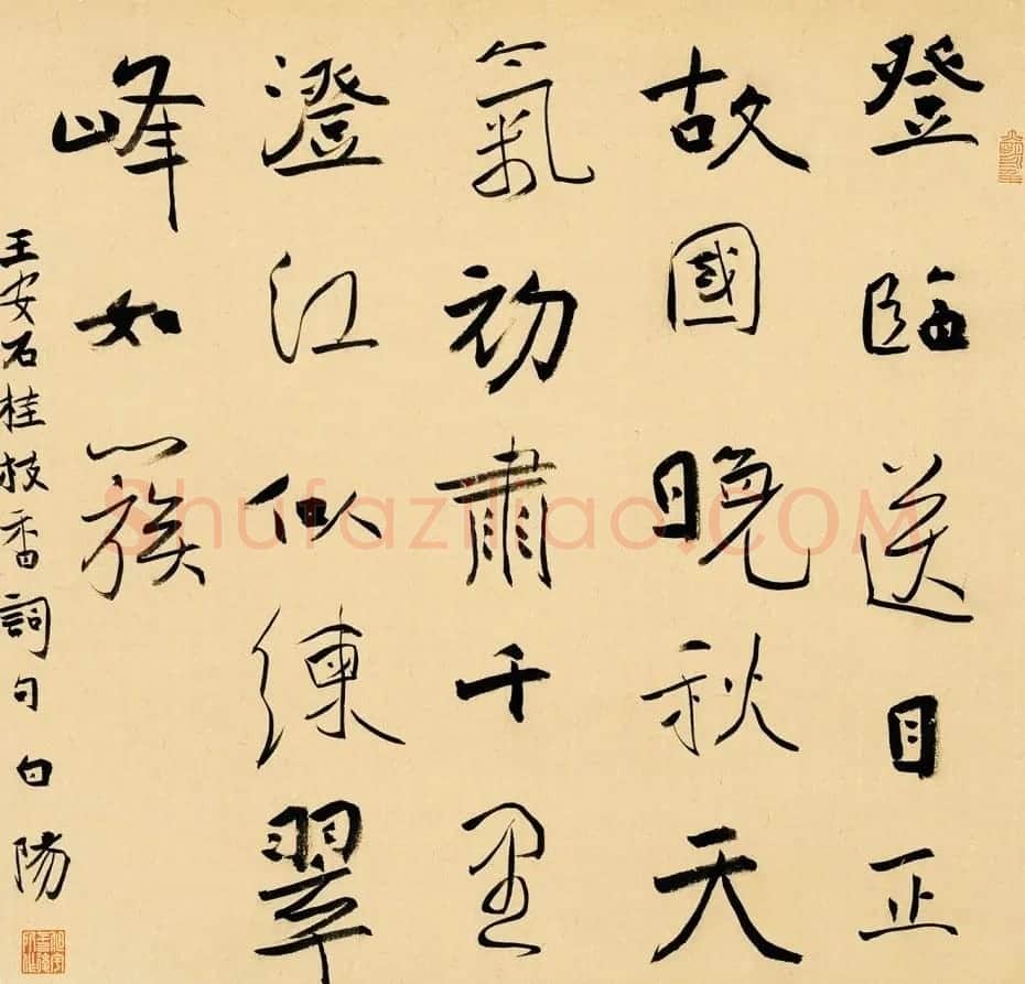 当代著名书法家旭宇书法作品欣赏 | 书法作品欣赏