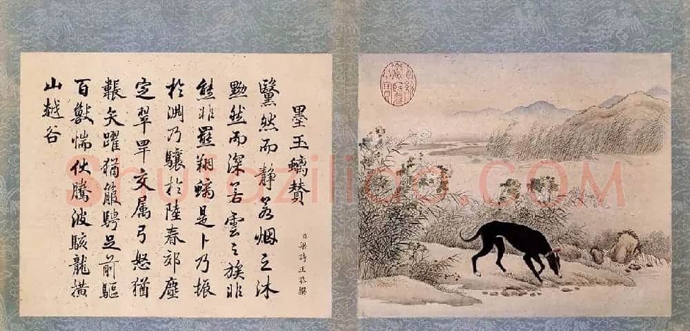 清代嵇璜书法+艾启蒙绘画《十骏犬图册》 | 传世书法作品鉴赏