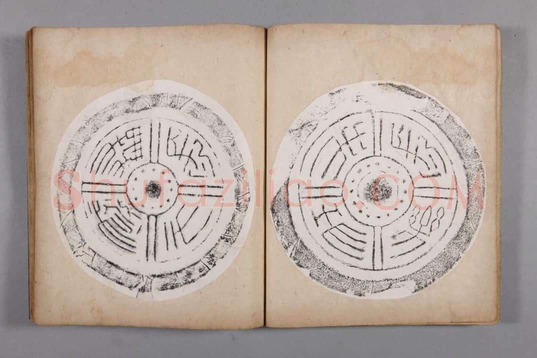 清黄易集秦汉瓦当册 | 故宫铭刻类藏品