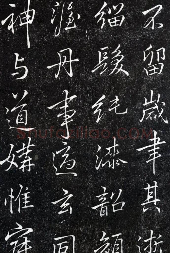 李北海书法作品欣赏《叶有道碑》 | 书法碑帖