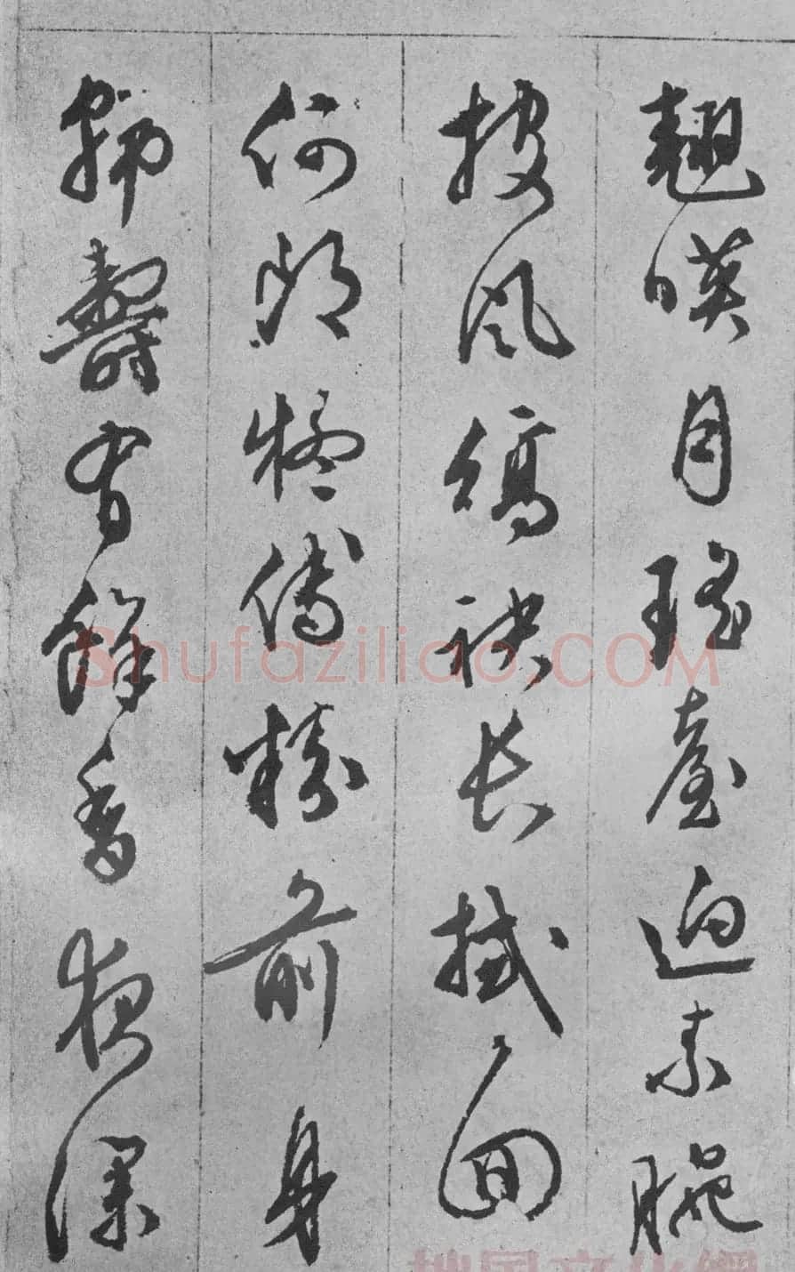 文徵明行书欣赏《咏花诗》 | 名家书法作品赏析