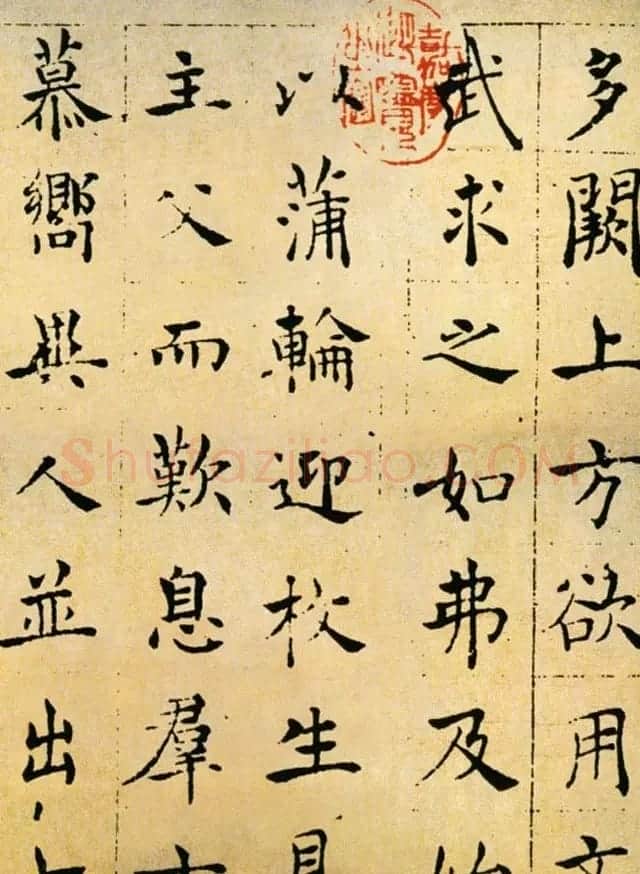 褚遂良楷书法墨迹帖《倪宽赞》 | 书法作品欣赏