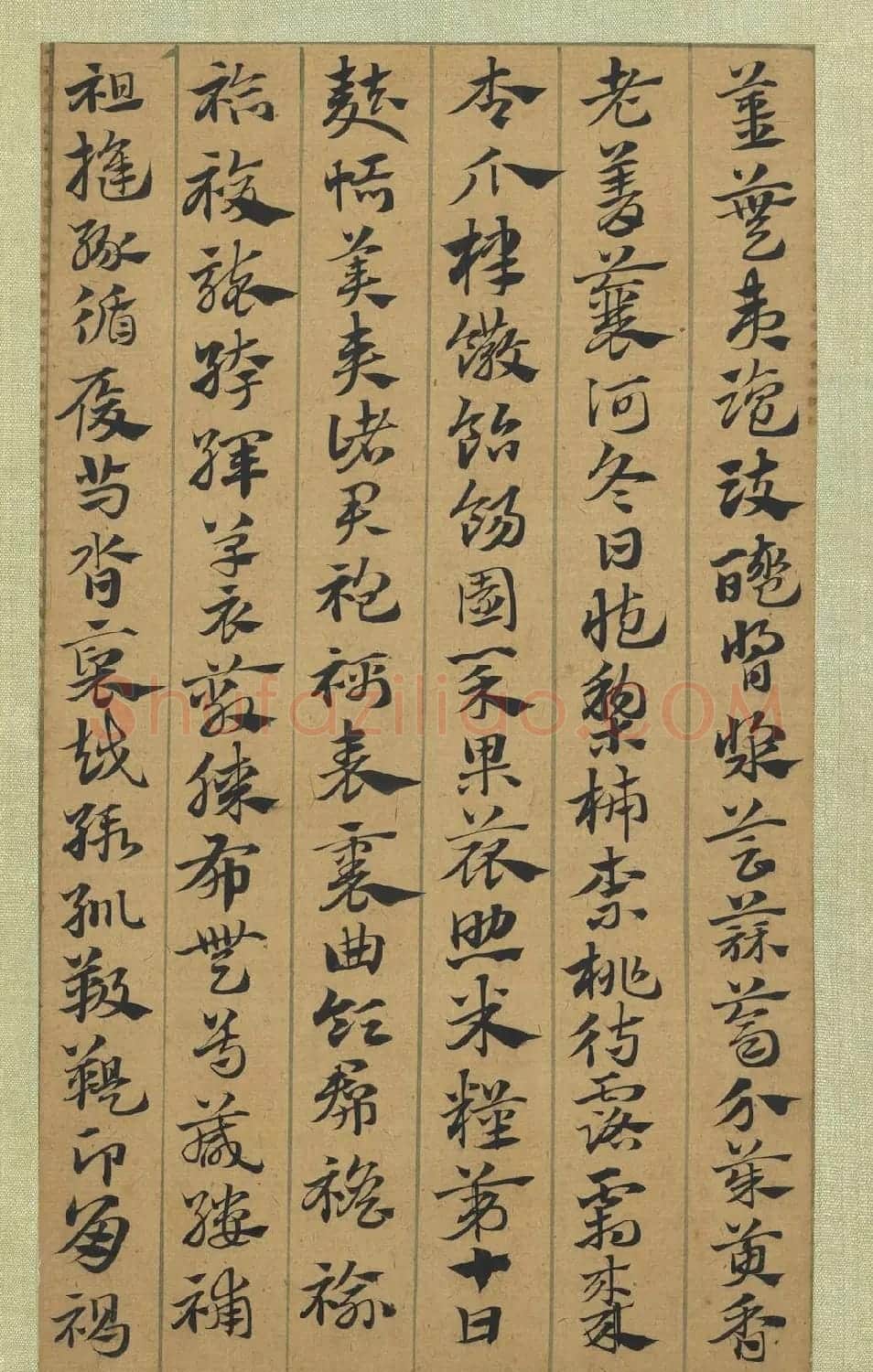 元代赵孟頫书急就章册 台北故宫藏本 | 书法名家作品欣赏