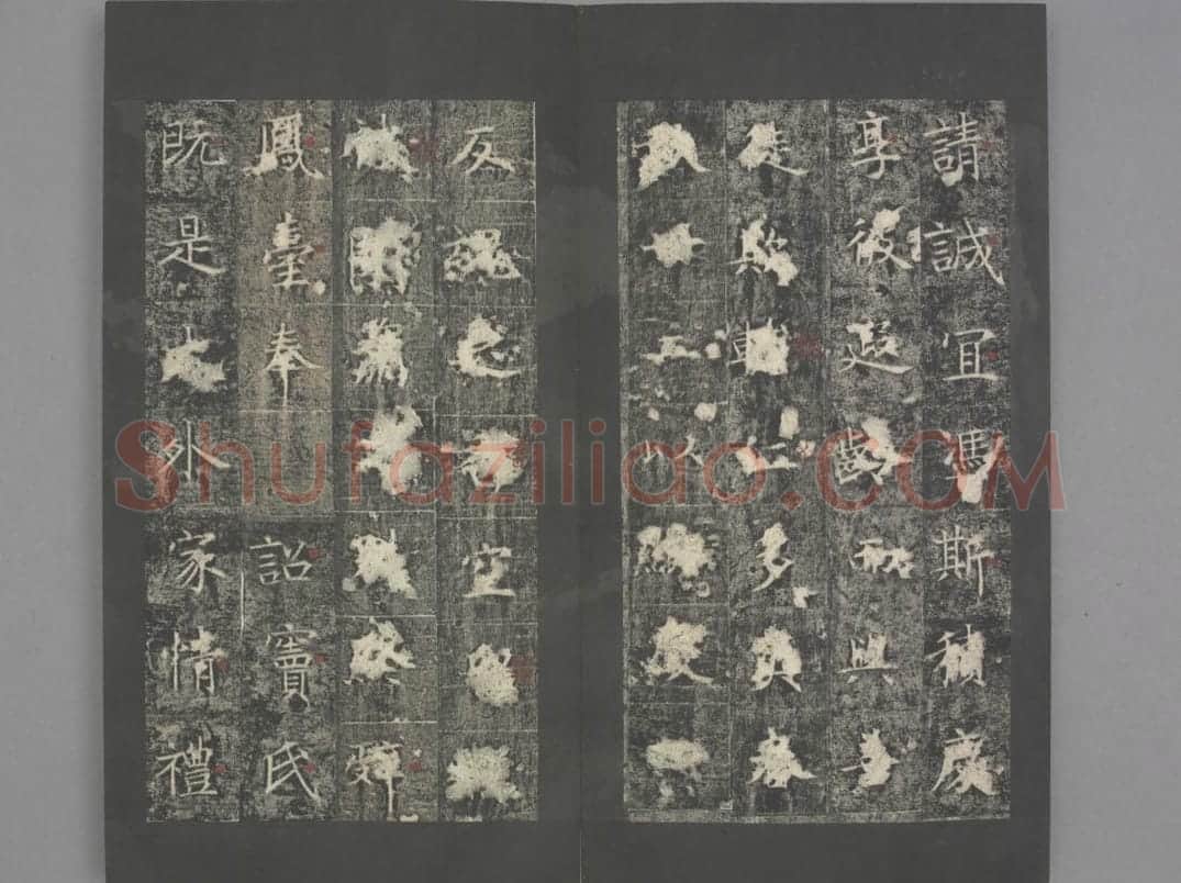 兰陵公主碑 | 故宫铭刻类藏品