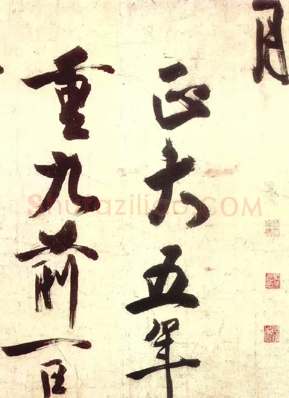 赵秉文书法欣赏《赤壁图卷题诗》 | 书法长卷
