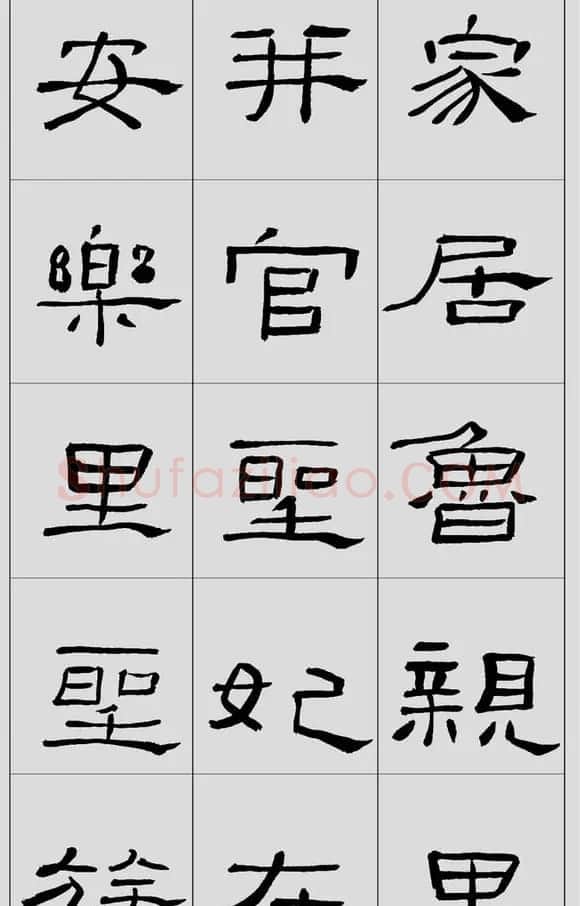 刘文华字帖临汉《礼器碑》册页 | 软笔隶书字帖