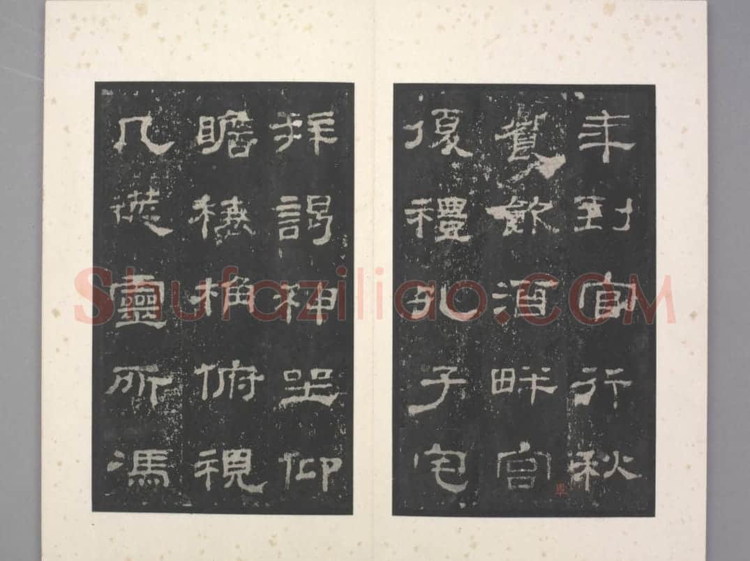 史晨碑 | 故宫铭刻类藏品