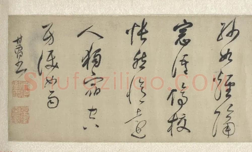 董其昌行草书法手卷欣赏《采莲曲乌夜啼》 | 书法长卷