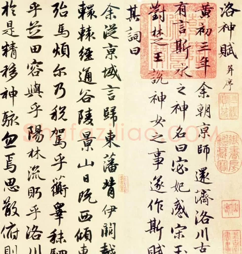 书法习字秘诀--高效精读字帖的方法 | 书画资料
