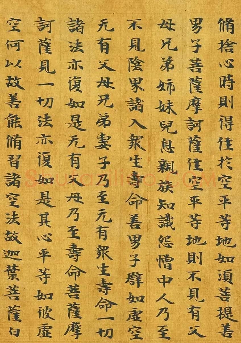 隋代释善藏书写《大般涅槃经卷十六》 | 敦煌写经鉴赏