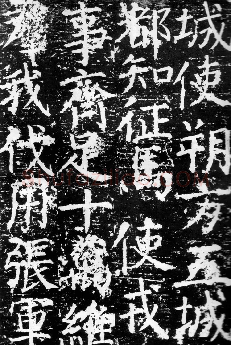 颜真卿楷书《臧怀恪碑》拓本 | 名家书法作品精选